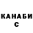 Конопля тримм Sambory Piryno