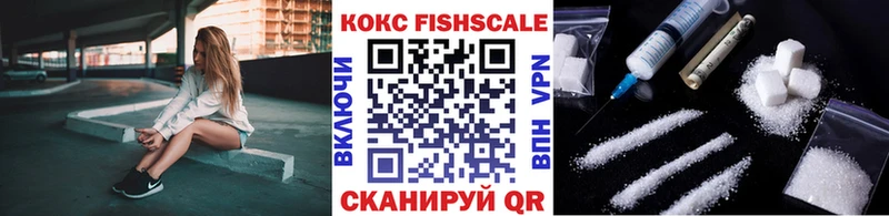 Кокаин VHQ  Купить  Мамадыш 