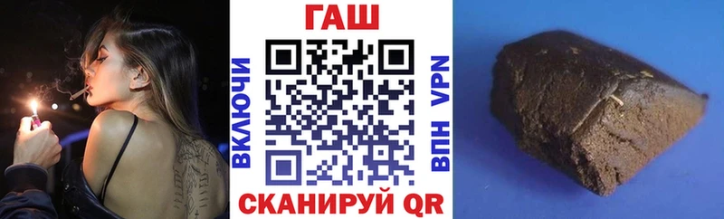 Купить где  Мамадыш  ГАШ VHQ 