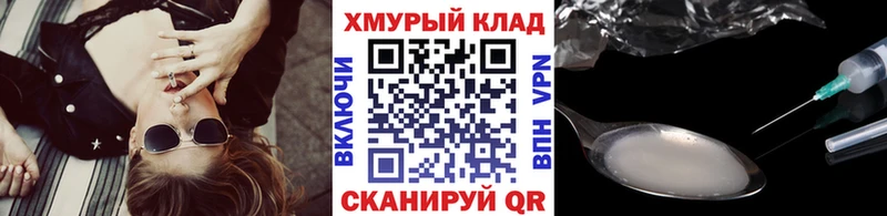Героин афганец  Купить  Мамадыш 