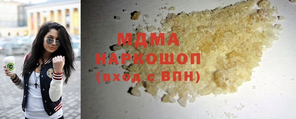 соль ск Костерёво