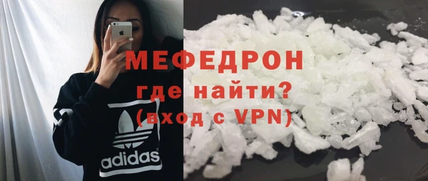 соль ск Костерёво