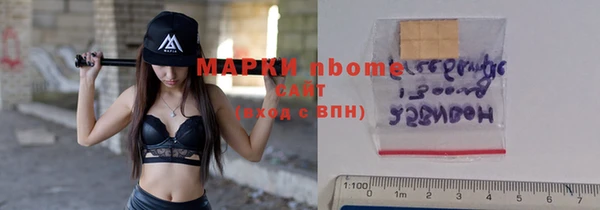 соль ск Костерёво