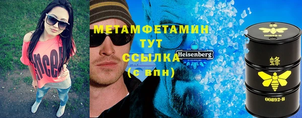 соль ск Костерёво