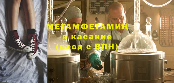 соль ск Костерёво