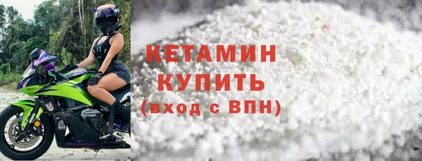 соль ск Костерёво