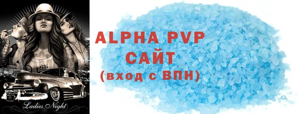 соль ск Костерёво