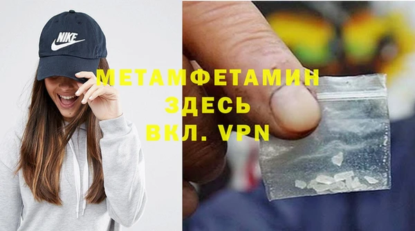 соль ск Костерёво