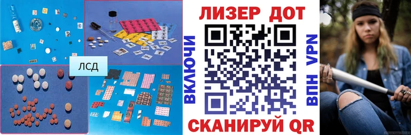 ЛСД экстази ecstasy  Купить закладки  Мамадыш 