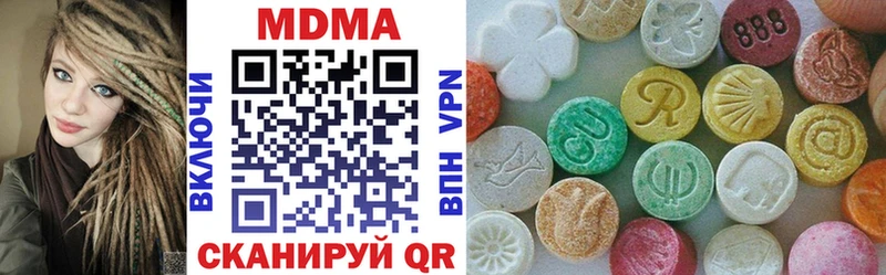 Купить  Мамадыш  MDMA VHQ 