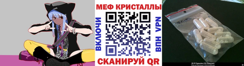 Купить закладки  Мамадыш  МЯУ-МЯУ 4 MMC 