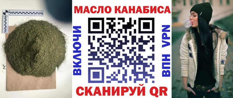 Дистиллят ТГК концентрат  Купить где  Мамадыш 