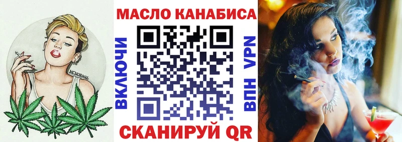 Дистиллят ТГК жижа Мамадыш