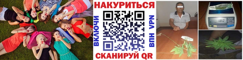 Марихуана гибрид  Купить закладки  Мамадыш 